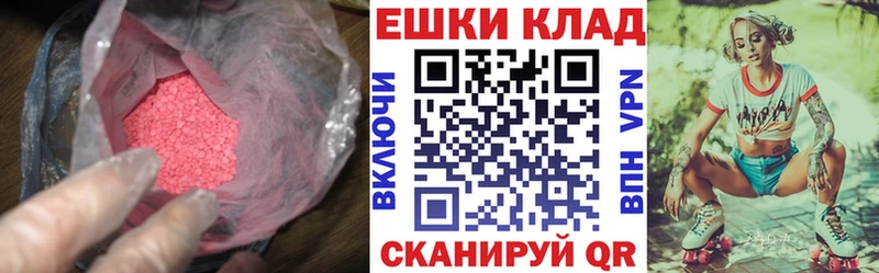где продают   Сим  Ecstasy louis Vuitton 