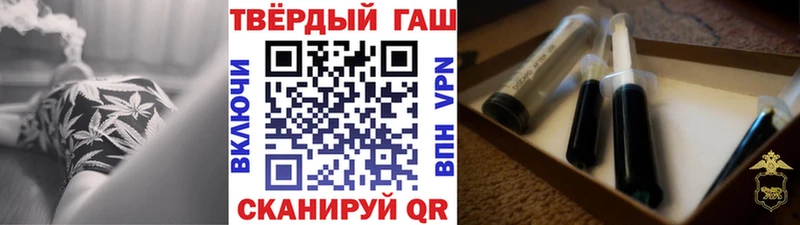 ГАШИШ Cannabis  Сим 