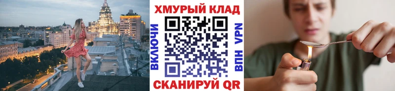 купить закладку  гидра сайт  ГЕРОИН Heroin  Сим 