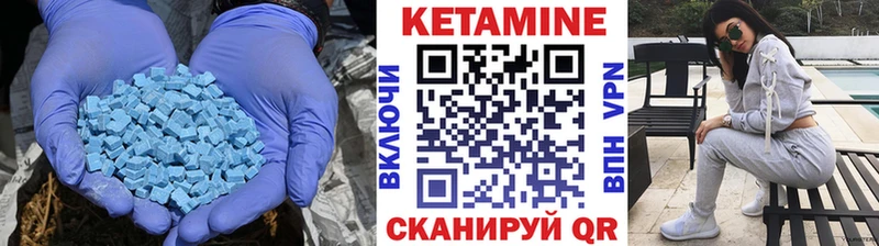 КЕТАМИН VHQ  Сим 