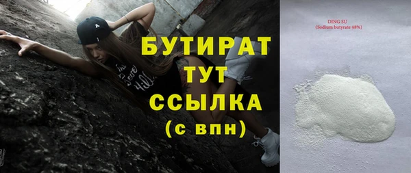 кристаллы Абдулино