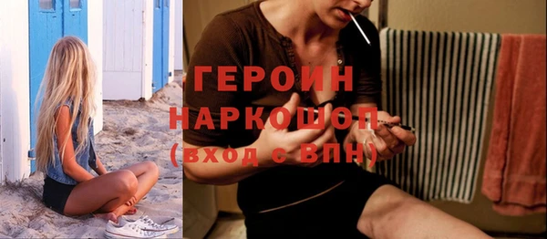 кристаллы Абдулино