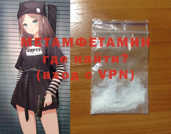 кристаллы Абдулино
