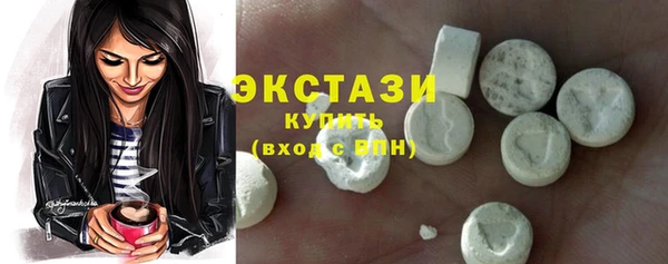 кристаллы Абдулино