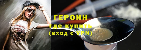 кристаллы Абдулино
