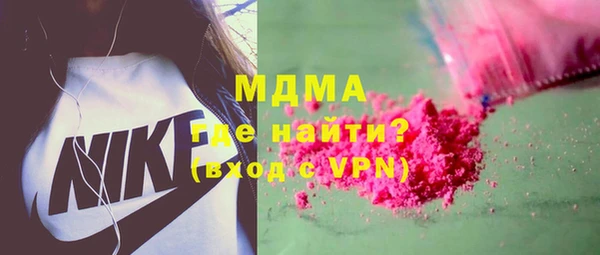 дистиллят марихуана Алексин