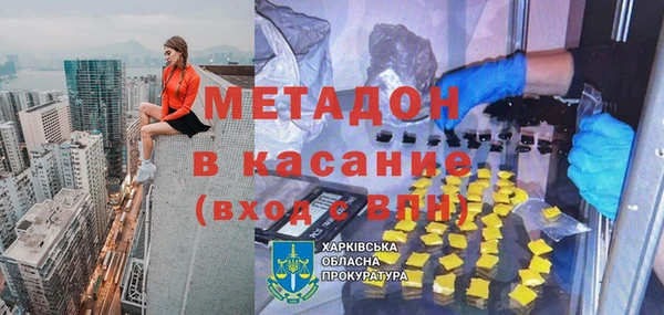 дистиллят марихуана Алексин