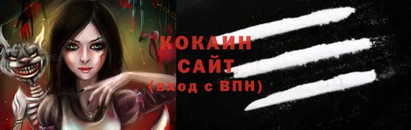 кристаллы Абдулино