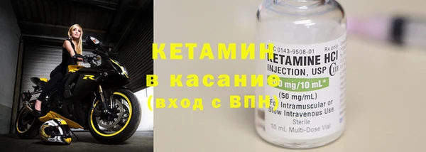 кристаллы Абдулино