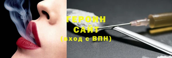 2c-b Абаза