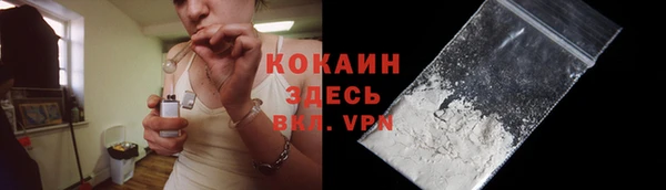 кристаллы Абдулино