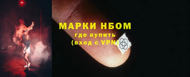 герыч Абинск