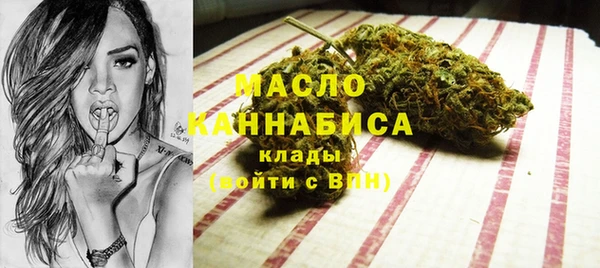2c-b Абаза