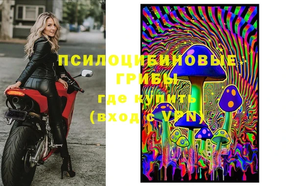 кристаллы Абдулино