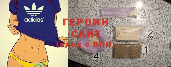 герыч Абинск