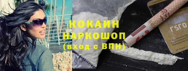 кристаллы Абдулино