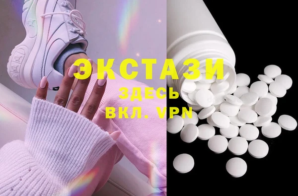 2c-b Абаза