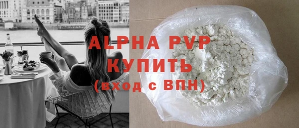 2c-b Абаза