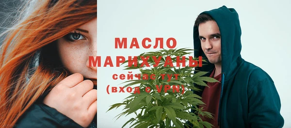 2c-b Абаза