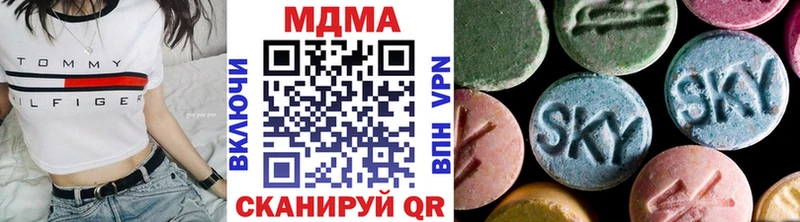 MDMA кристаллы  МЕГА маркетплейс  Сим 