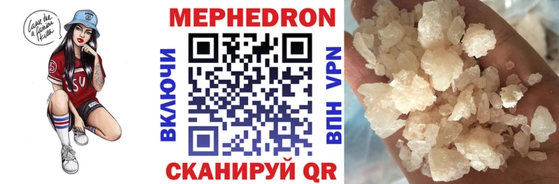 Мефедрон кристаллы  Сим 